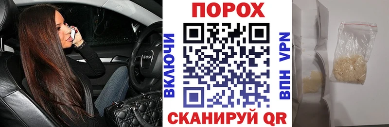 хочу   Касли  блэк спрут онион  АМФЕТАМИН 98% 