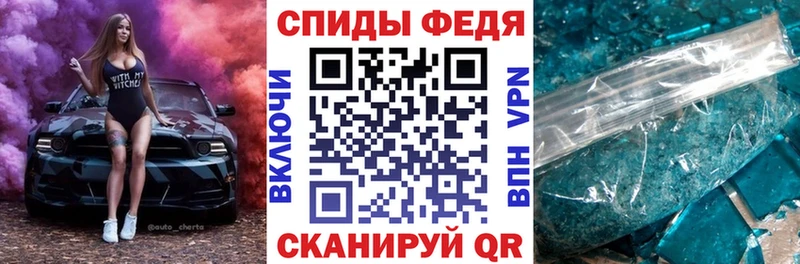 АМФЕТАМИН 97% Касли