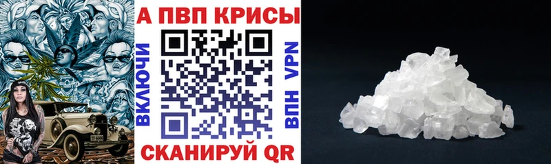 как найти наркотики  Касли  Alpha-PVP СК КРИС 
