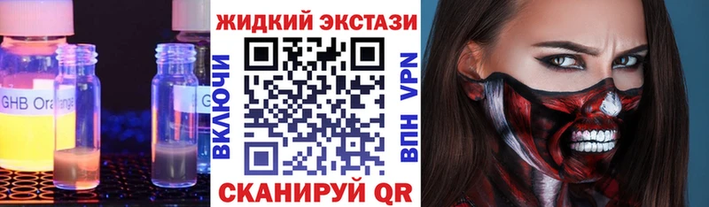 наркотики  Касли  Бутират оксана 