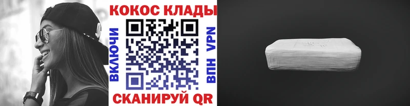 hydra tor  Касли  Кокаин Боливия  магазин   
