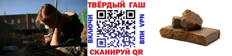 ГАШ хэш  как найти   Касли 