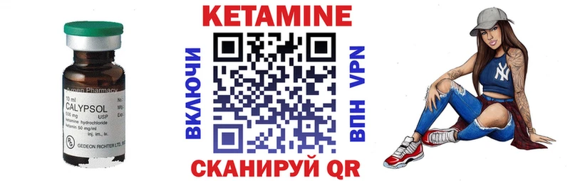 Кетамин VHQ  Касли 