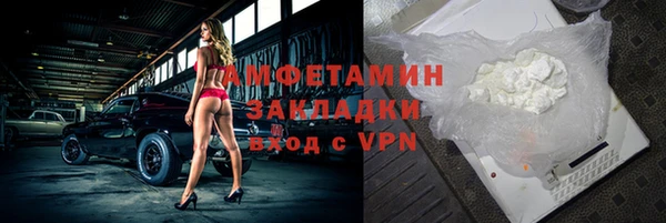 скорость mdpv Бородино