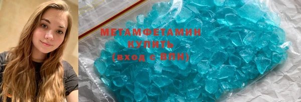 мефедрон Бронницы