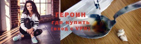 скорость mdpv Бородино