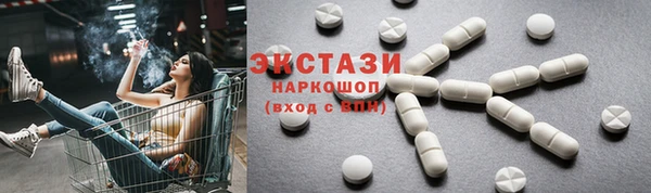 мефедрон Бронницы