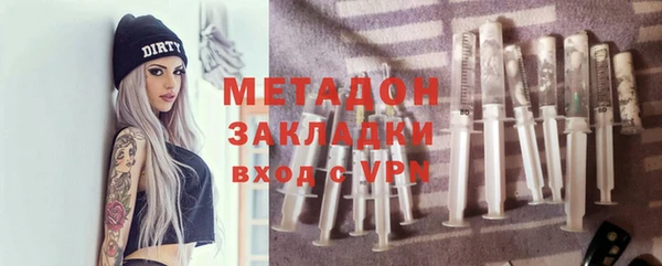 скорость mdpv Бородино