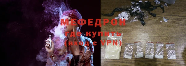 винт Бугульма