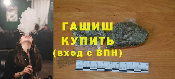 винт Бугульма
