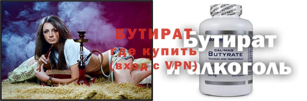 мефедрон Бронницы