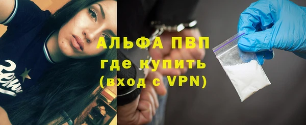 мефедрон Бронницы