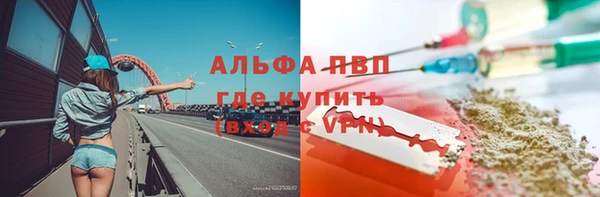 винт Бугульма