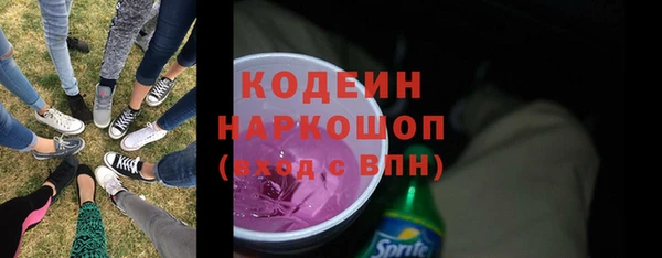 мефедрон Бронницы