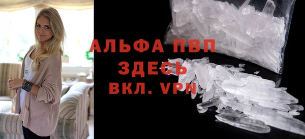 мефедрон Бронницы