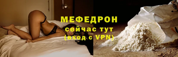 мефедрон Бронницы