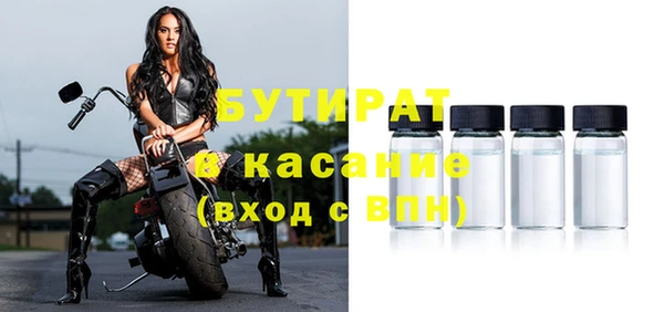 мефедрон Бронницы
