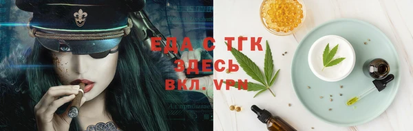 винт Бугульма