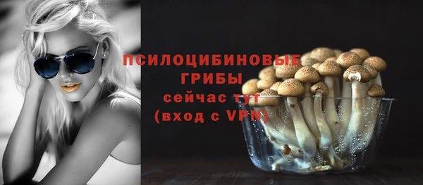 мефедрон Бронницы