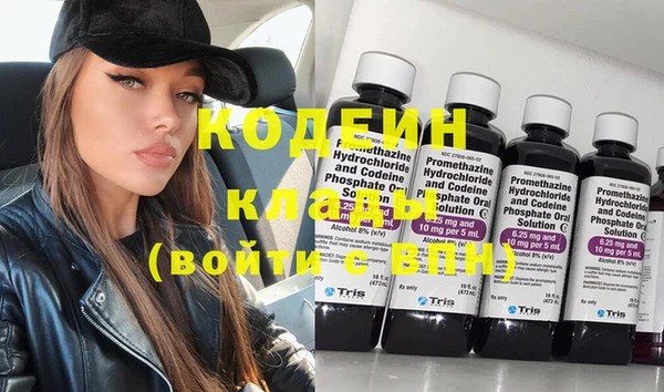 мефедрон Бронницы
