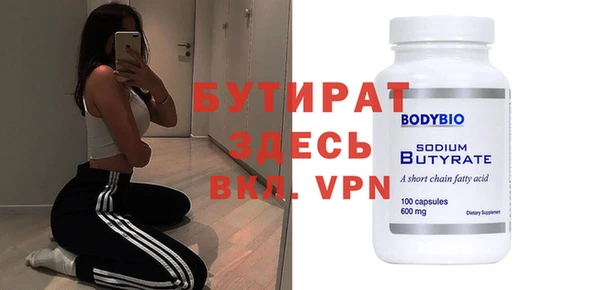 винт Бугульма