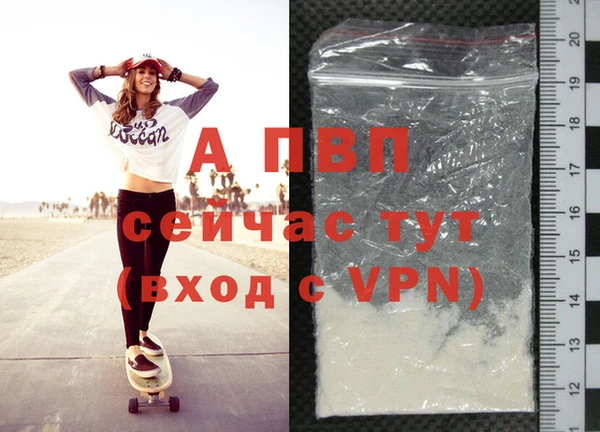 скорость mdpv Бородино