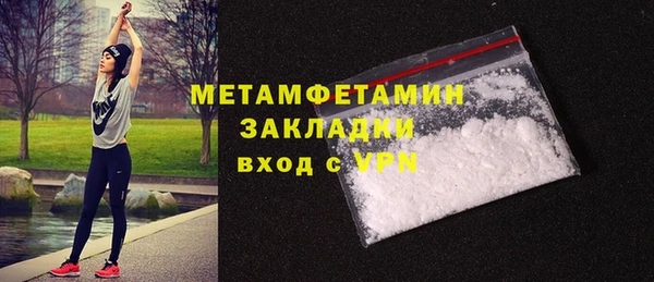 мефедрон Бронницы