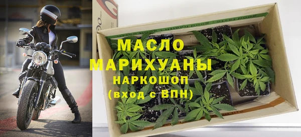 мефедрон Бронницы