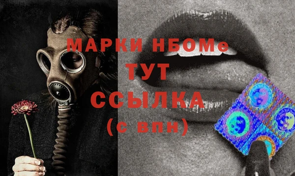 винт Бугульма