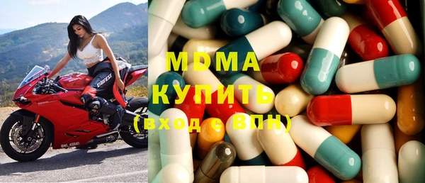 мефедрон Бронницы