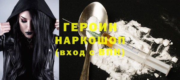 мефедрон Бронницы