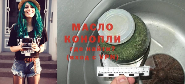 мефедрон Бронницы