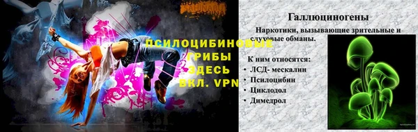 мефедрон Бронницы