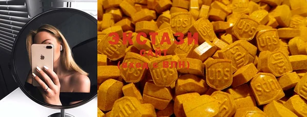 винт Бугульма