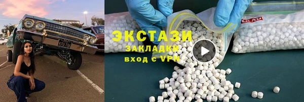 скорость mdpv Бородино