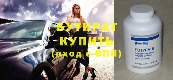 винт Бугульма