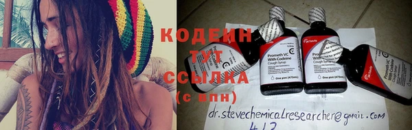 мефедрон Бронницы