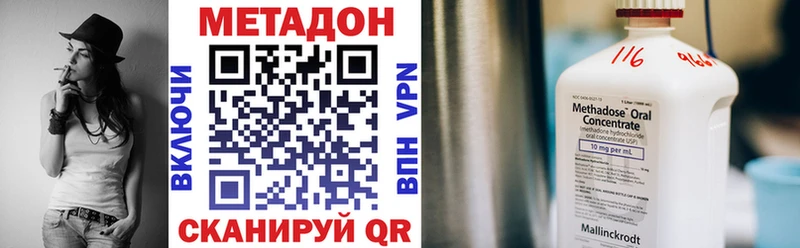 МЕТАДОН кристалл  Касли 